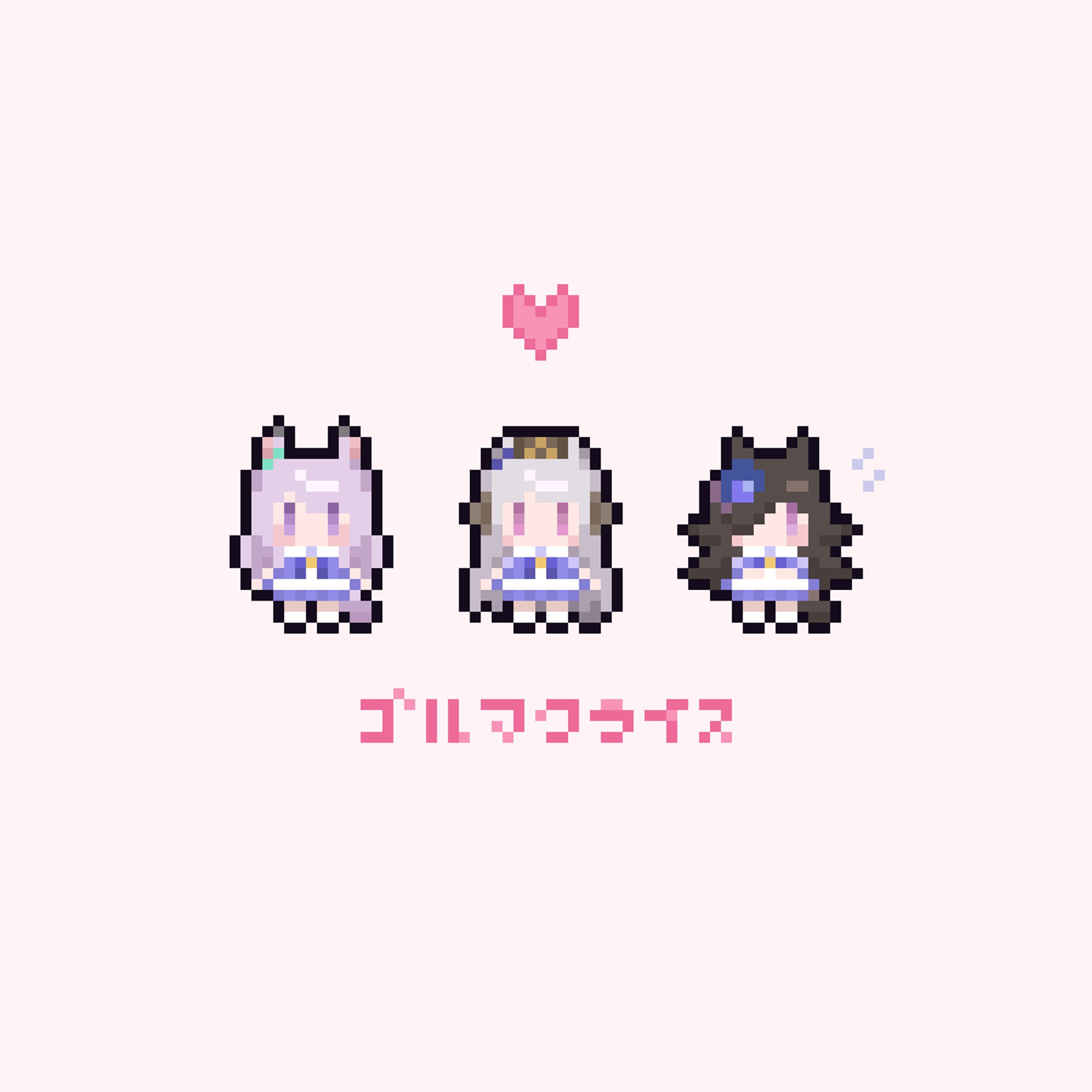 ちびゴルマクライス-1