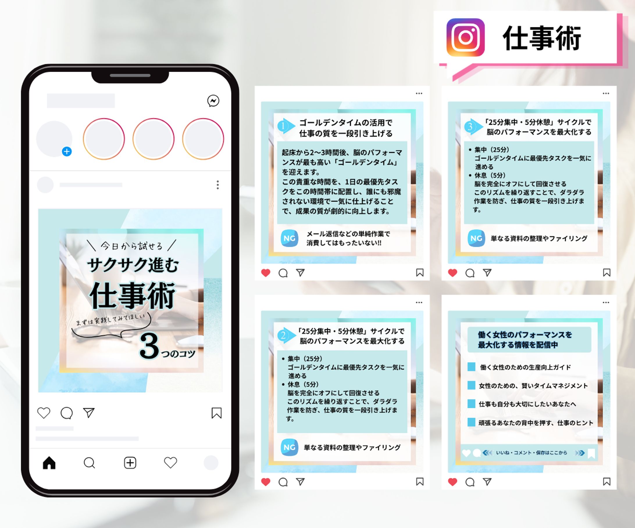 Instagramフィード投稿-1