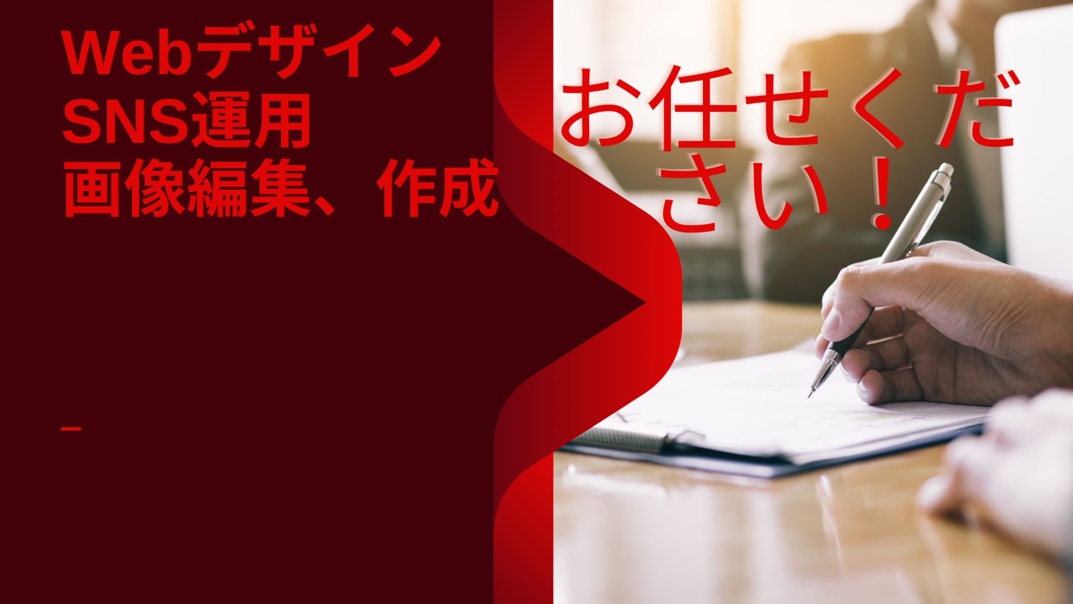 Canva制作物　Facebookヘッダー-1