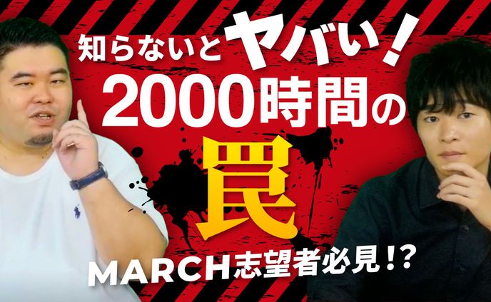 育児系男子、教養