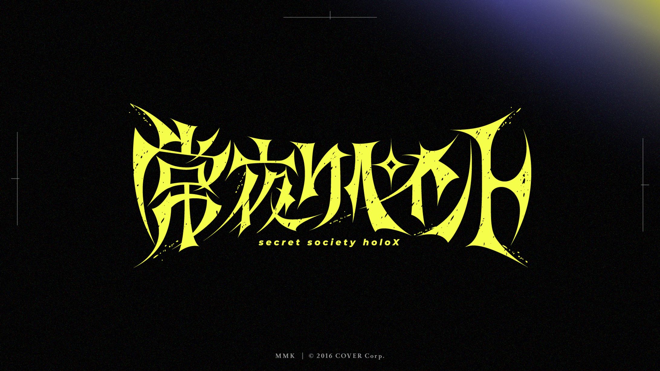 holoX 1st single“常夜リペイント”LOGO-1
