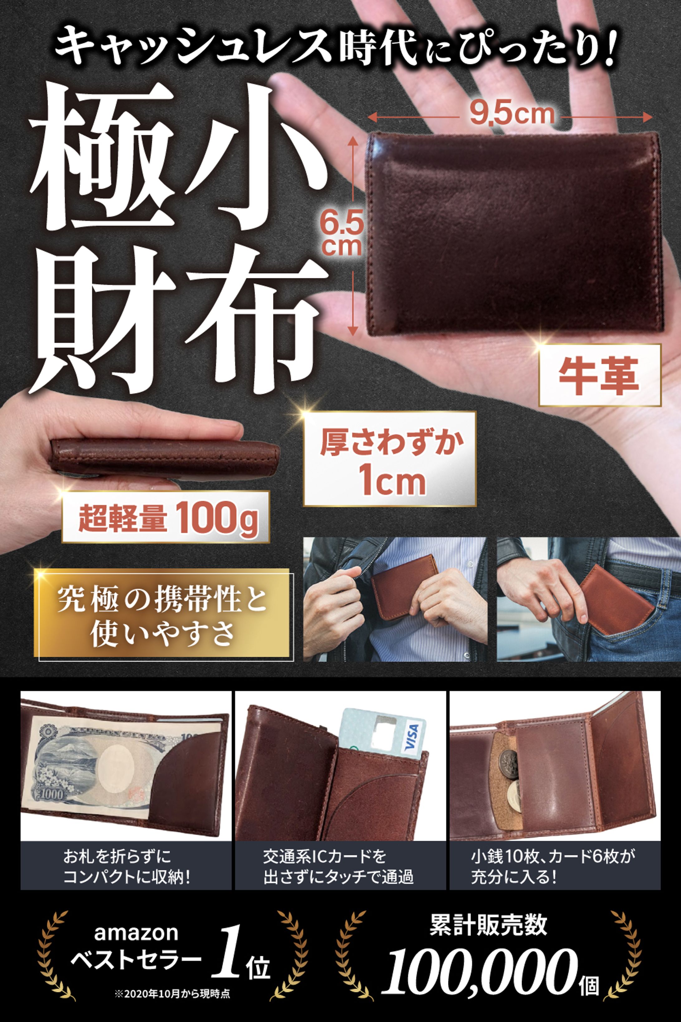 商品画像（課題）-1