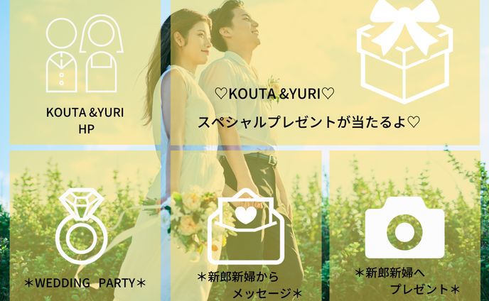 LINE公式サンプル