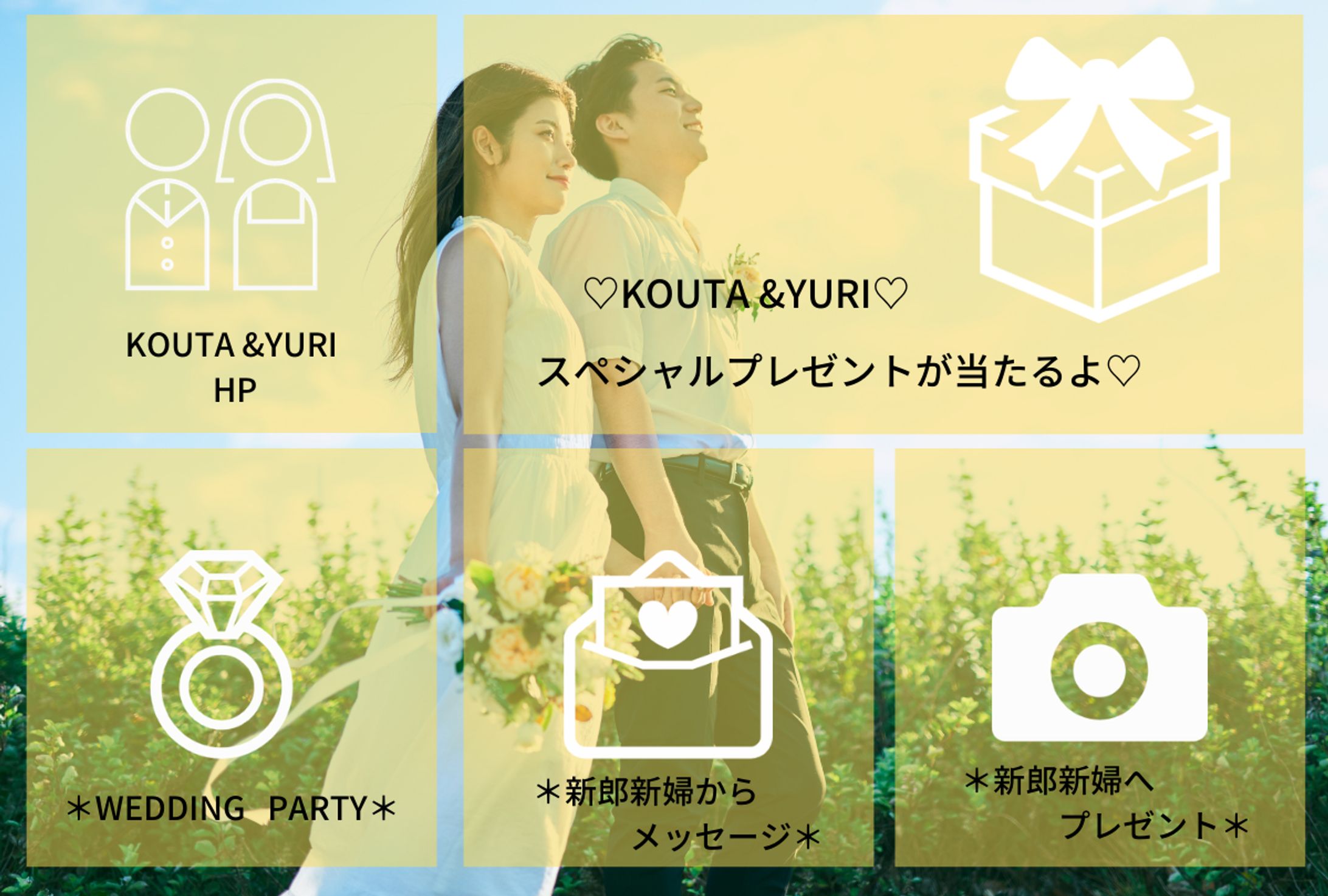 LINE公式サンプル-1