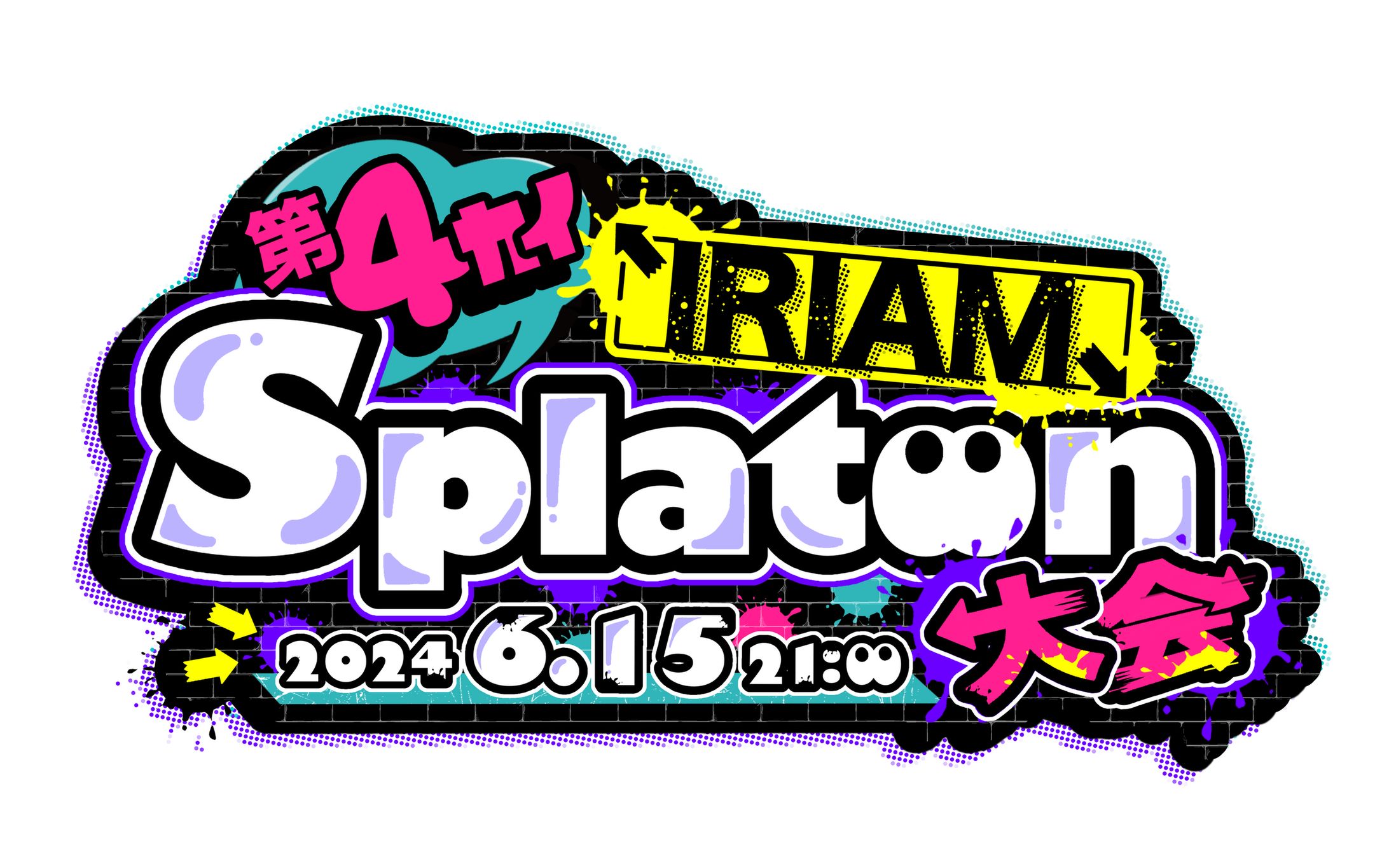 【FA】第4回IRIAMスプラトゥーン大会-1