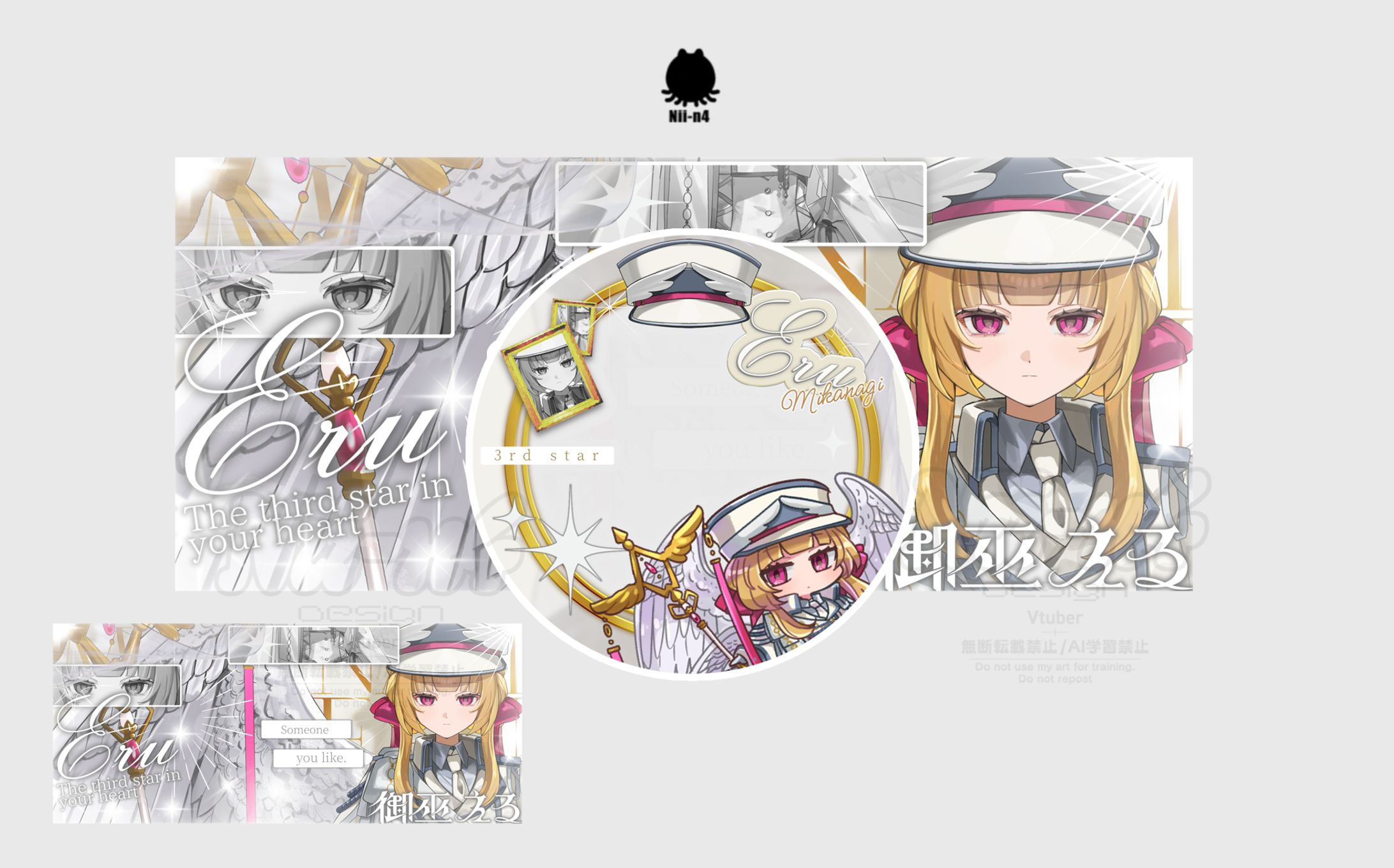 御巫えるさん #Mikanagi_Eru -1