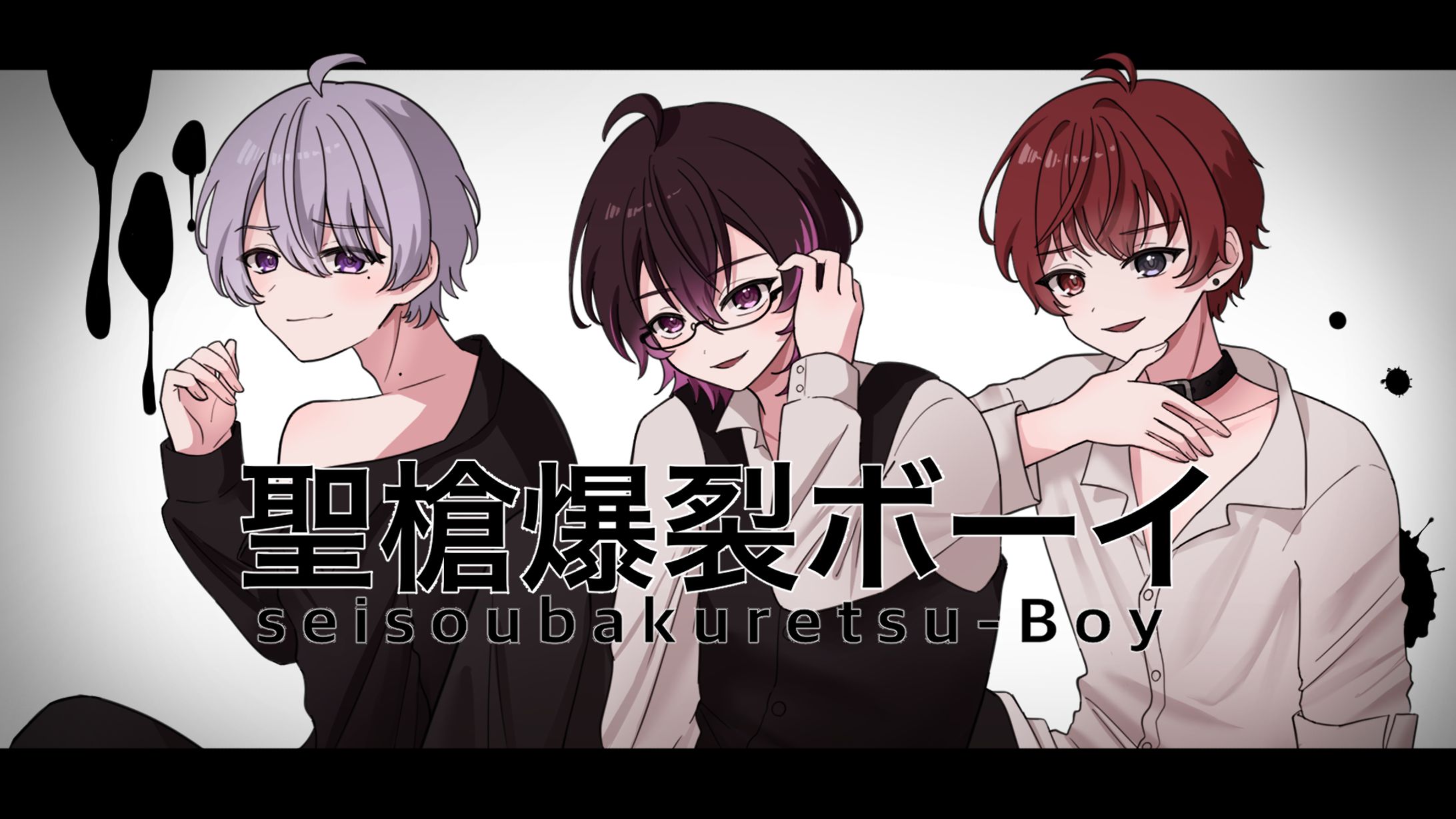 【お仕事】MVイラスト-1