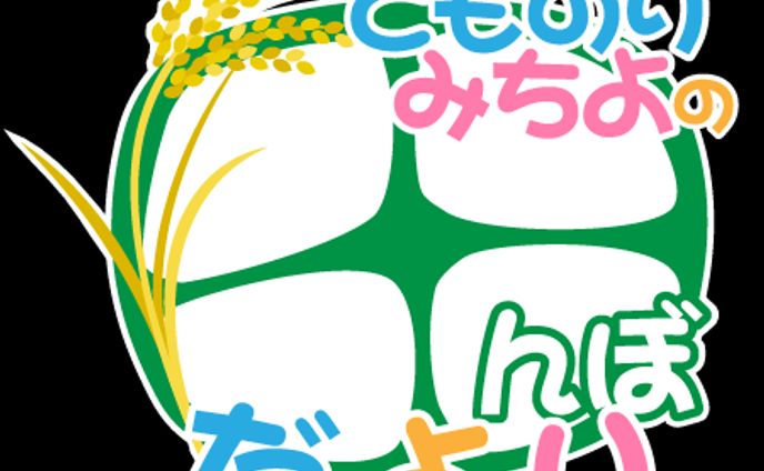 ロゴ製作サンプル①