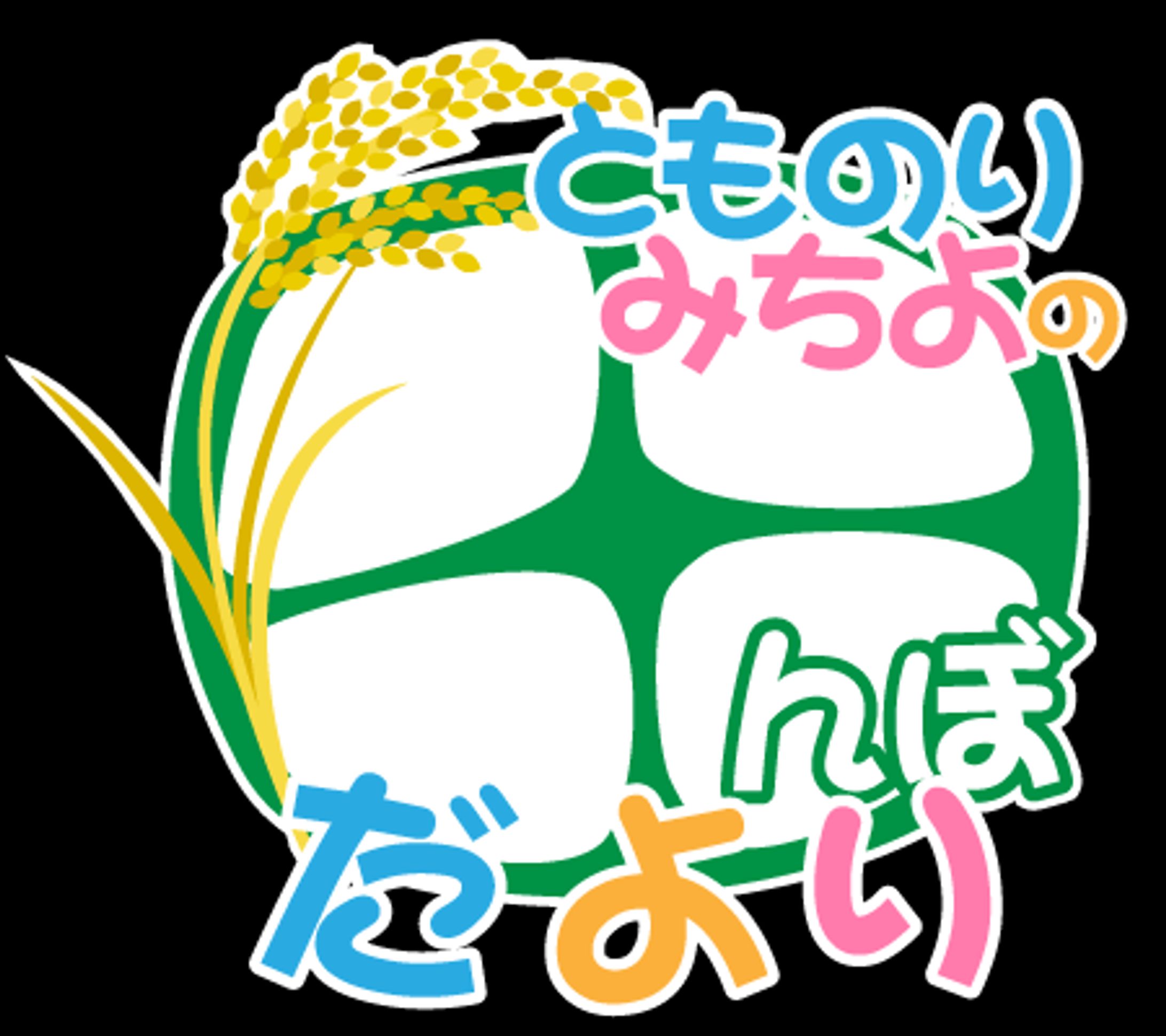 ロゴ製作サンプル①-1