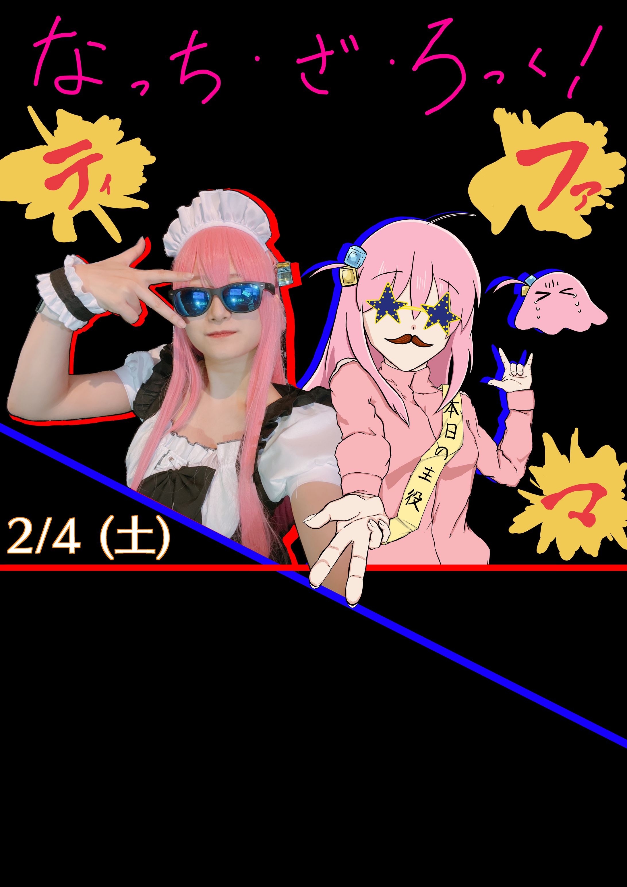 イベントフライヤー-1