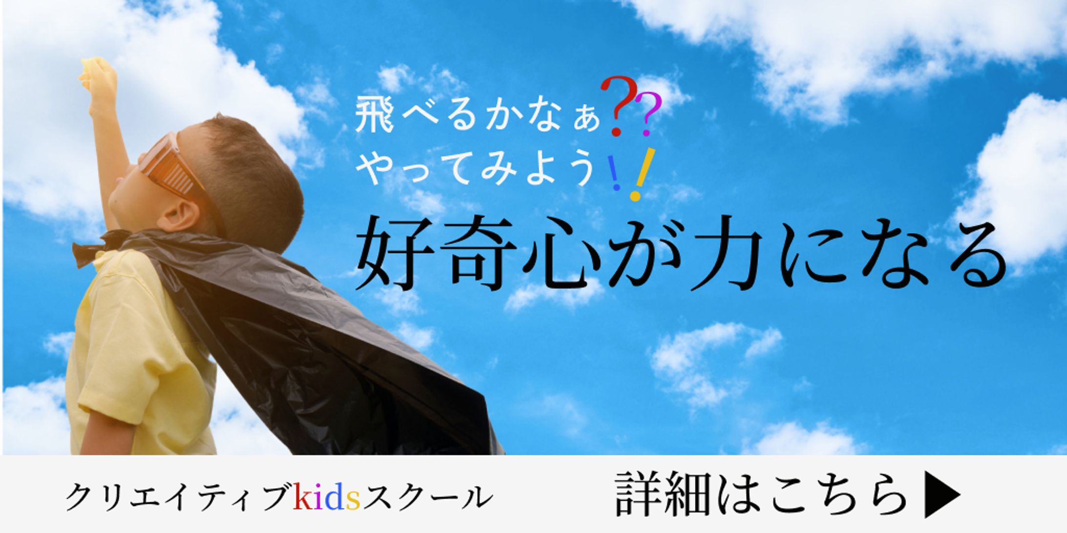 kidsスクール-1