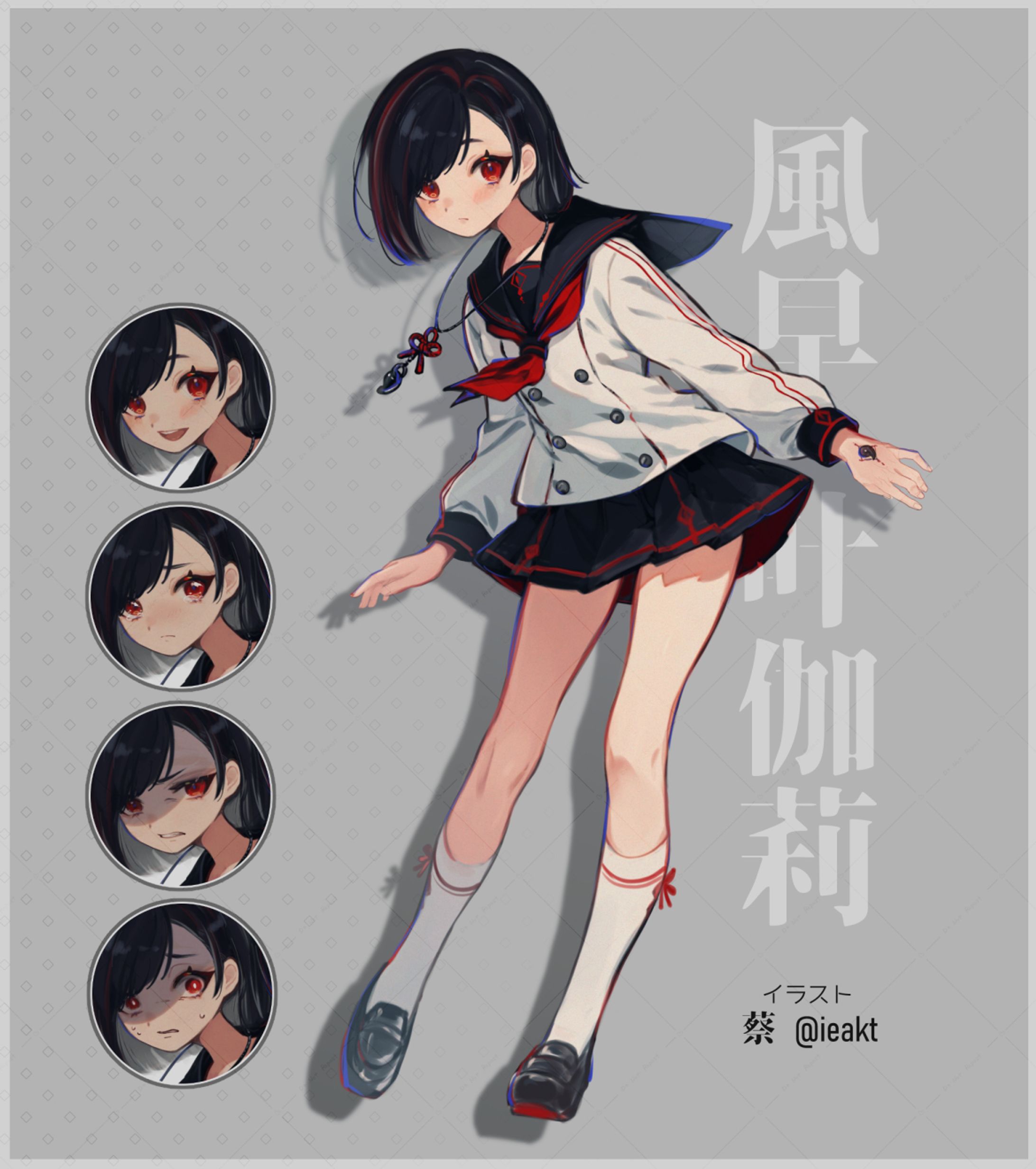TRPG/立ち絵-1
