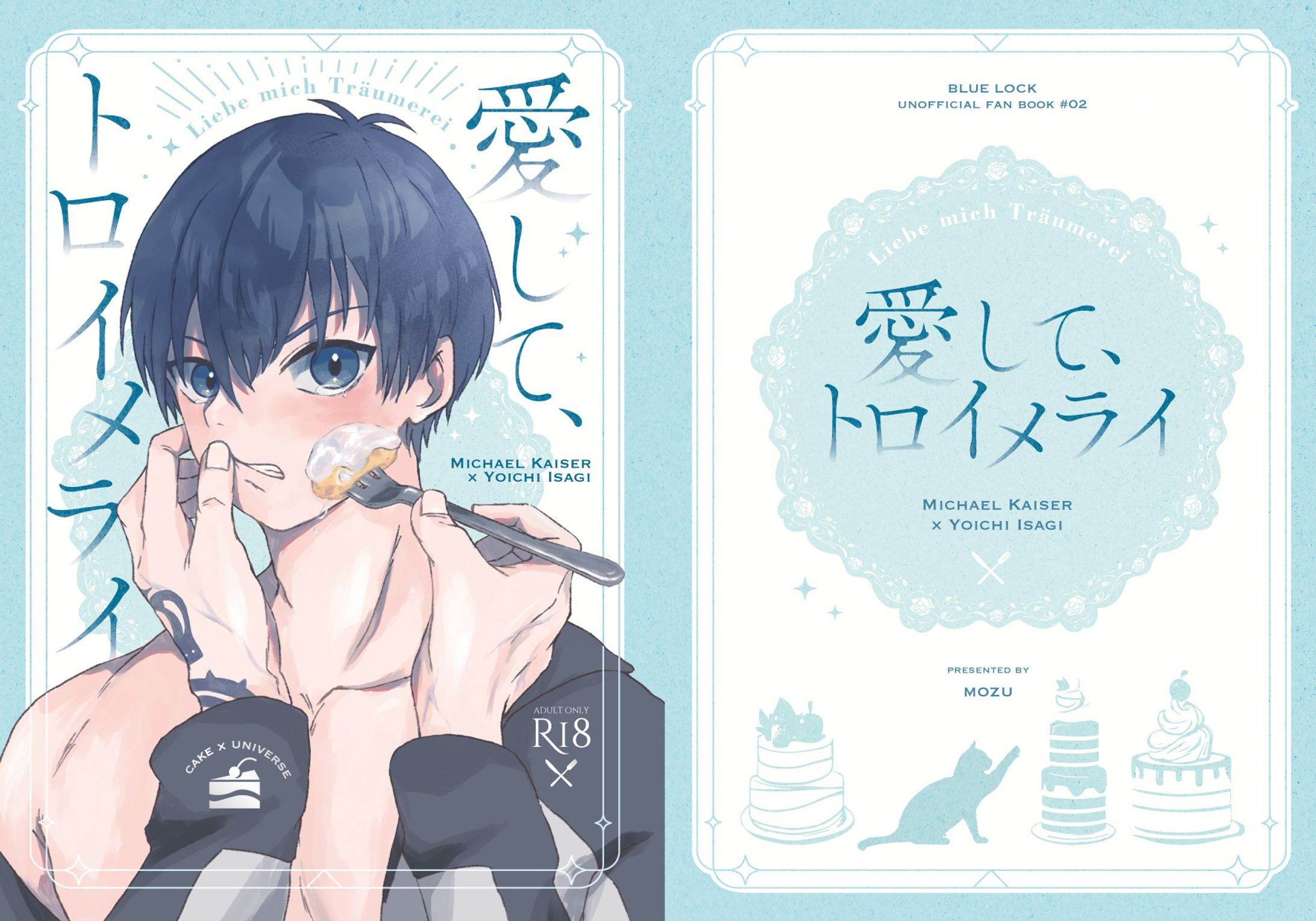 同人誌表紙デザイン-1