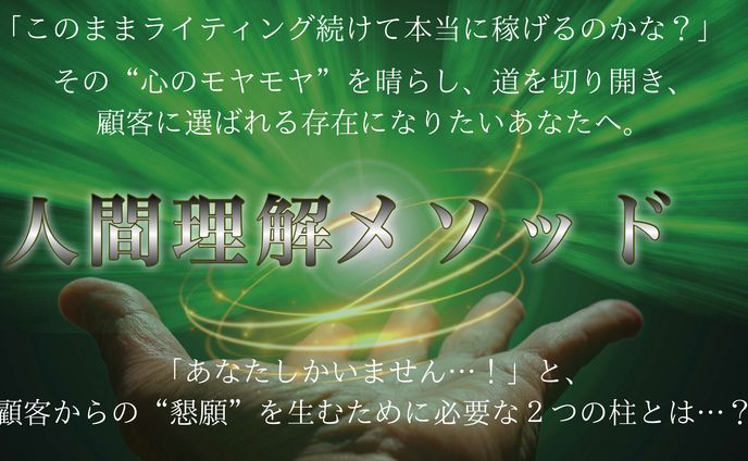 note サムネイル 002