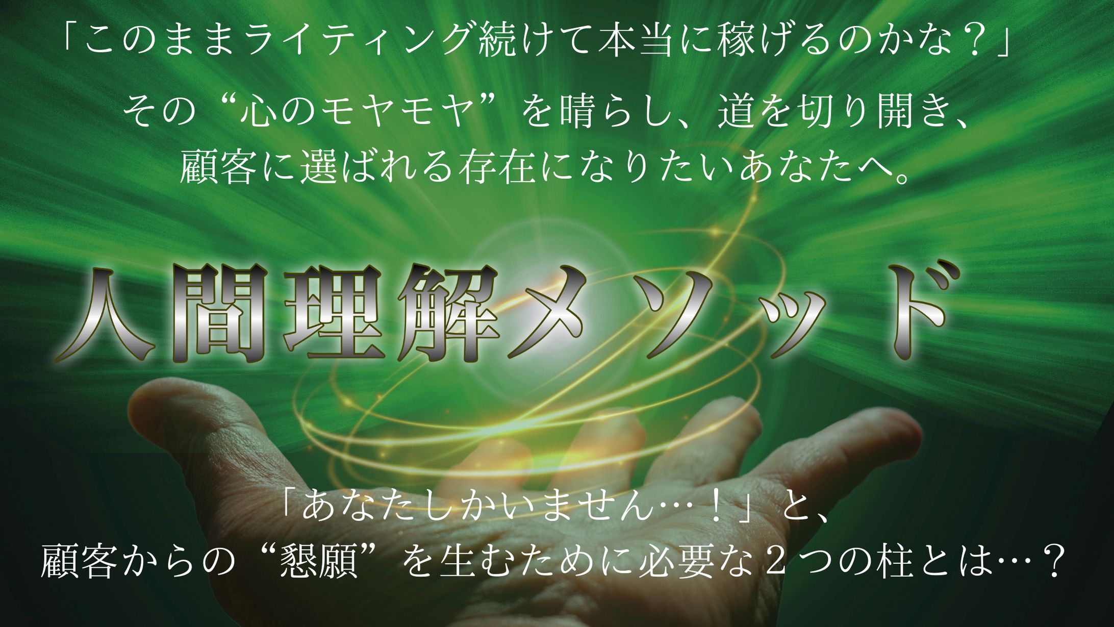 note サムネイル 002-1