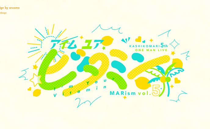 【ファンアート】かしこまり様 ロゴ