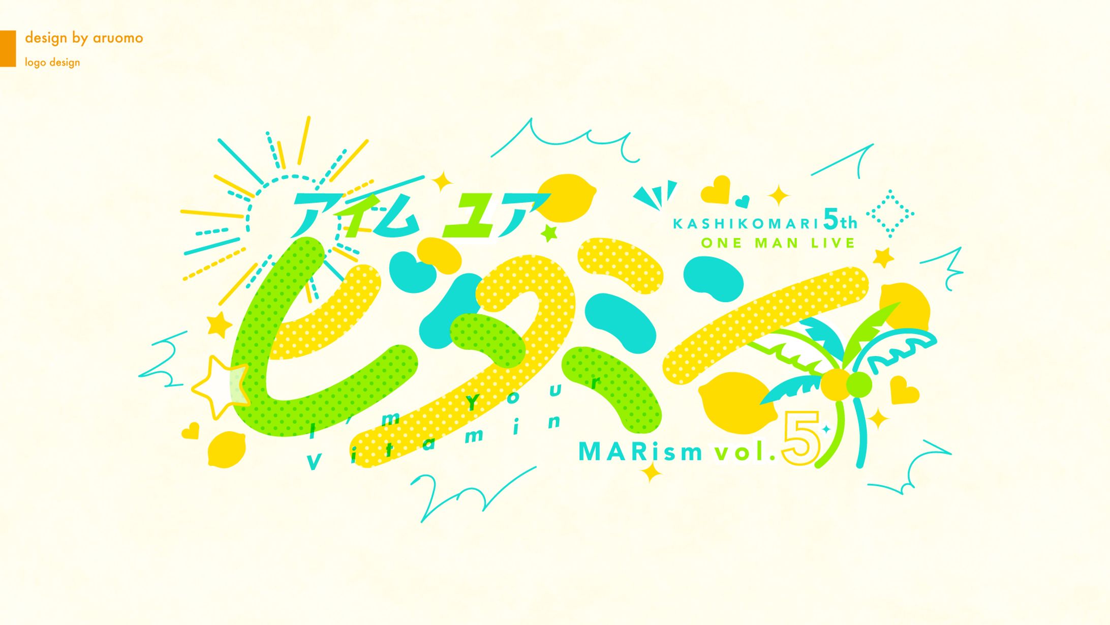 【ファンアート】かしこまり様 ロゴ-1