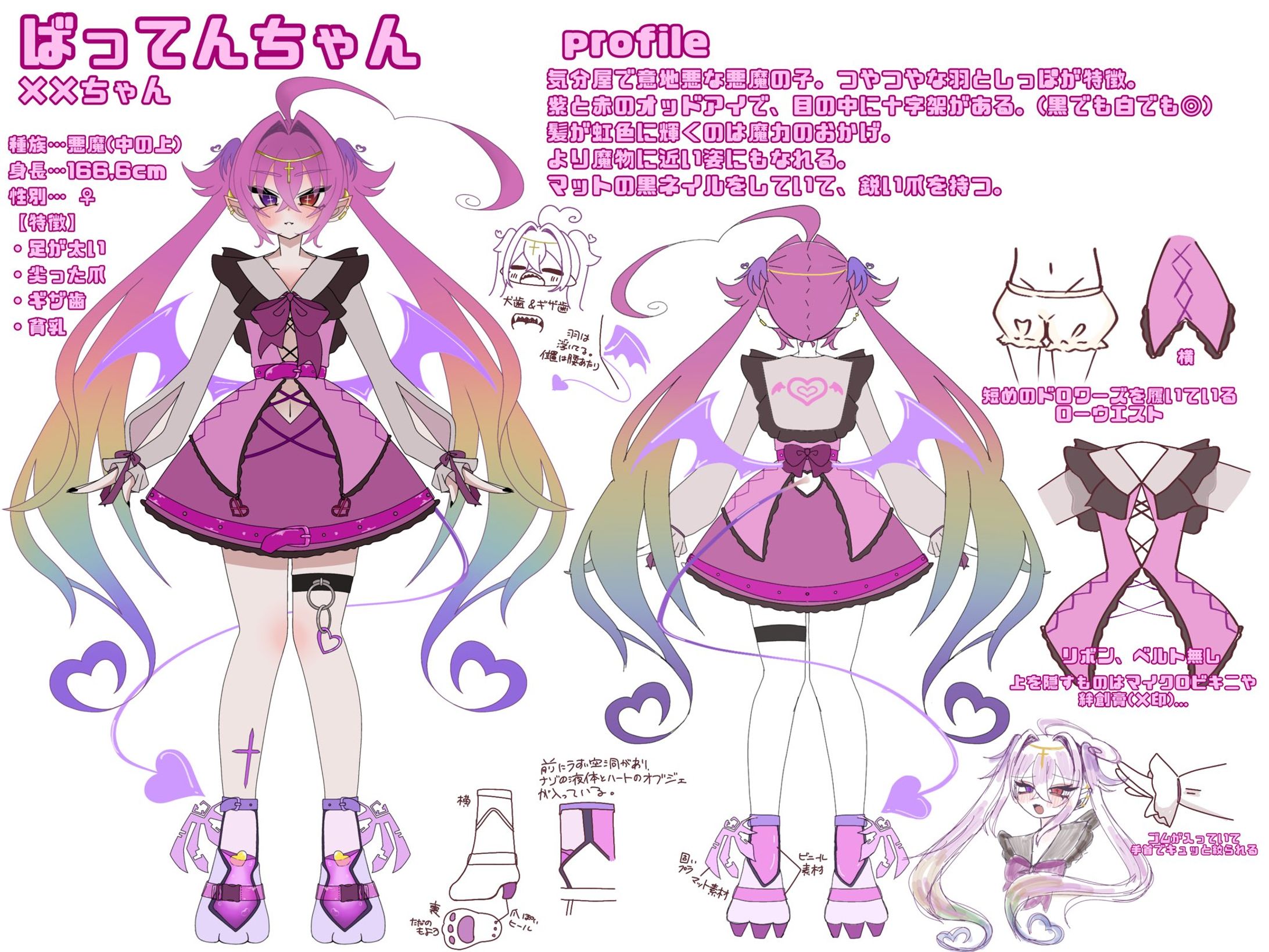 キャラクターデザイン 創作-1
