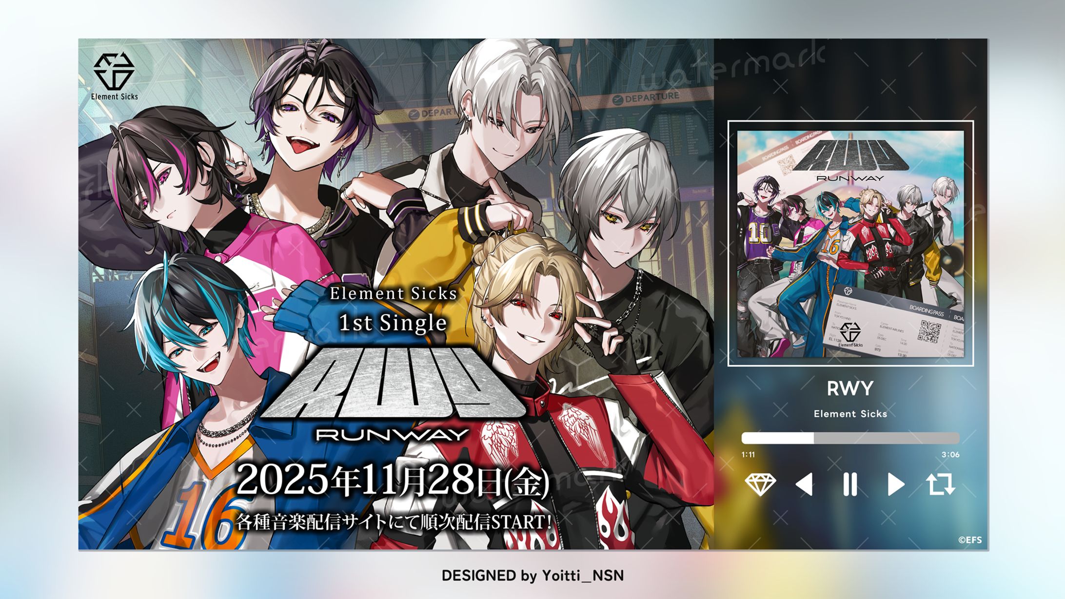 2025.11 Element Sicks 様 1st Single「RWY」配信開始告知バナー-1