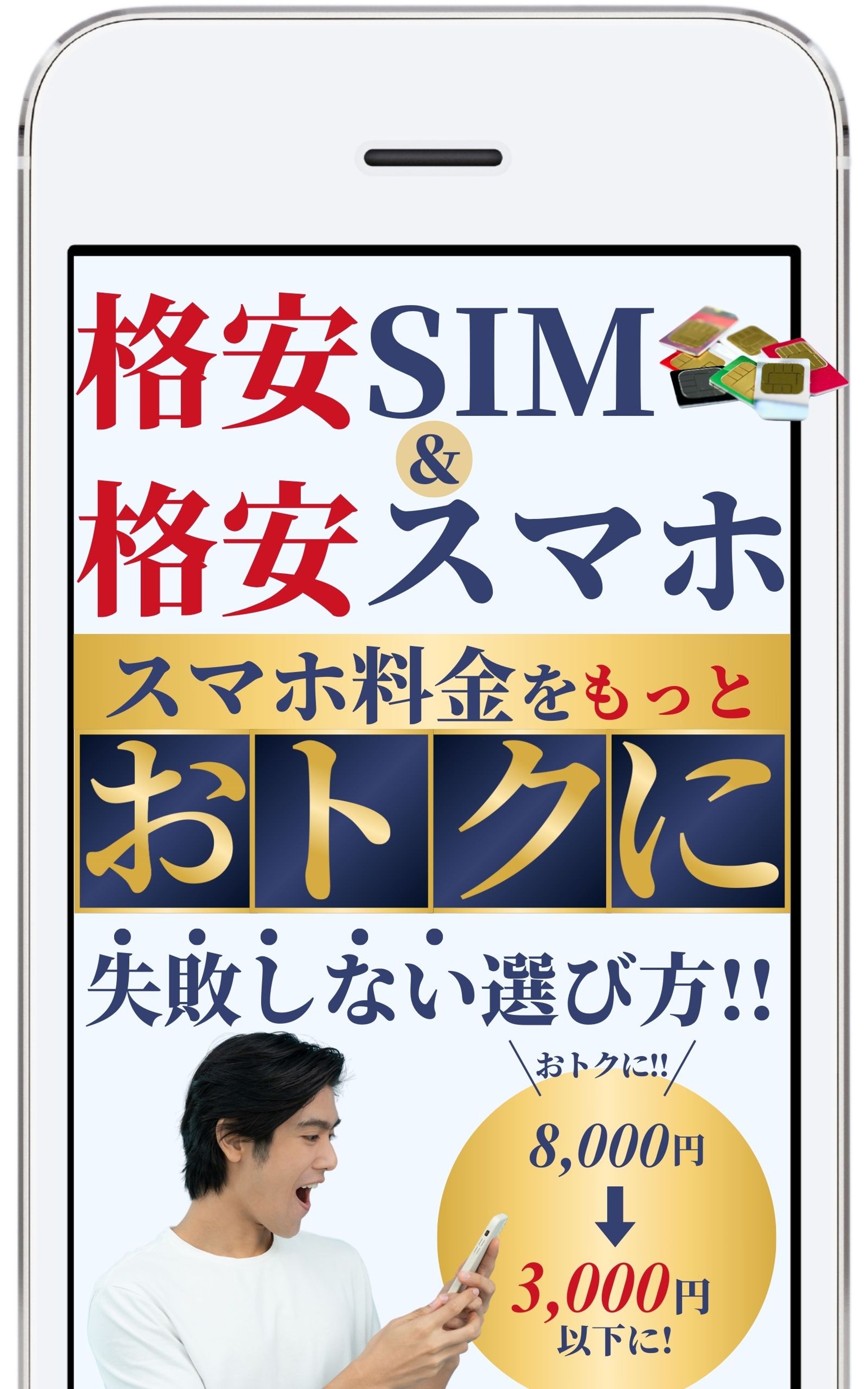 電子書籍①-1