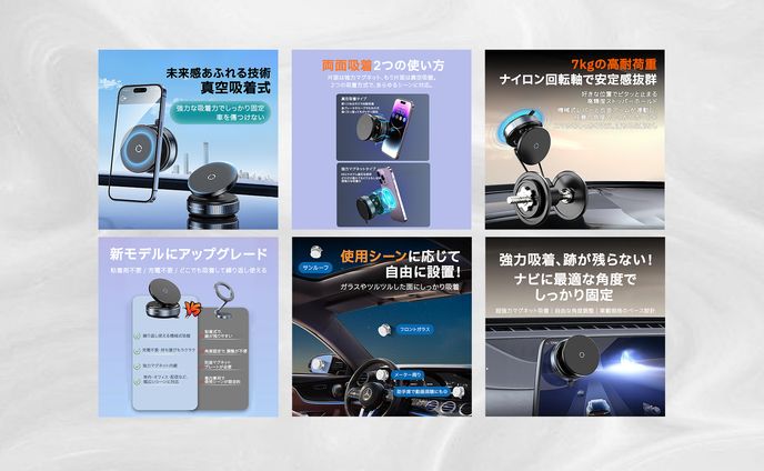 スマホホルダー 商品画像