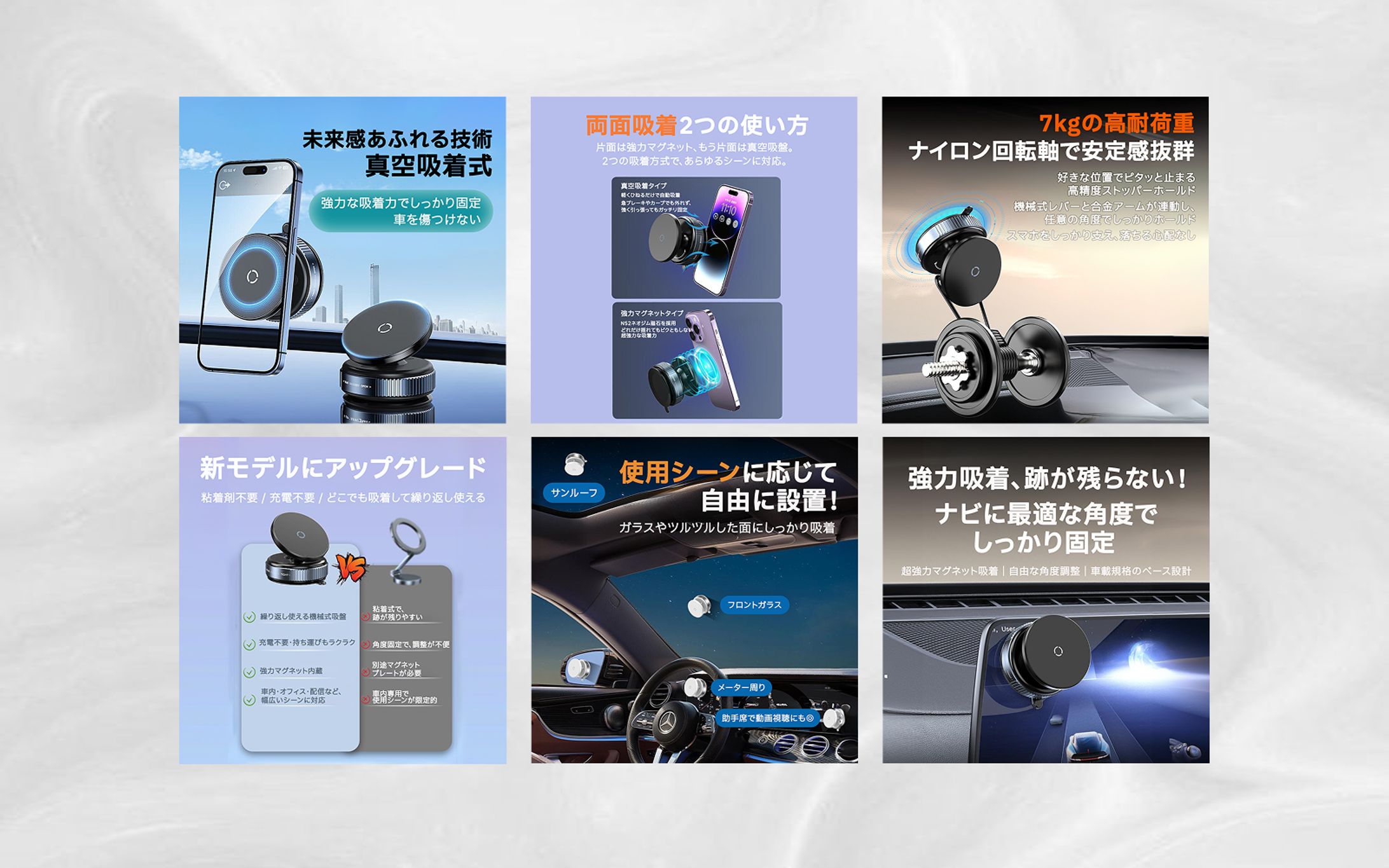 スマホホルダー 商品画像-1