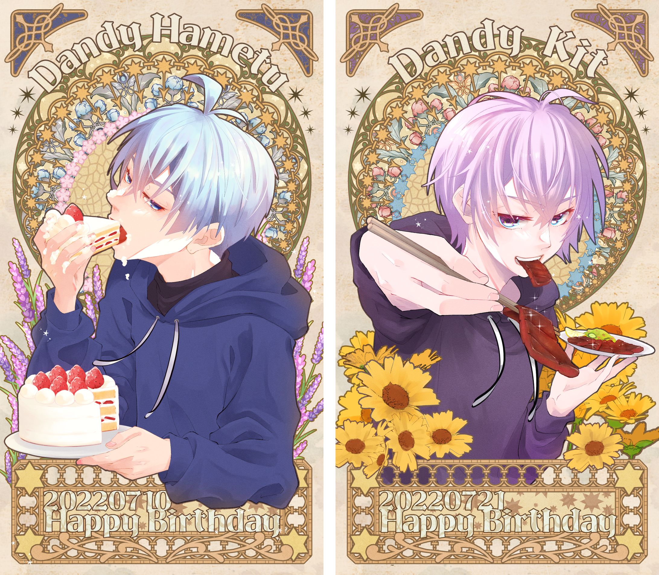 FA　誕生日お祝い連作-1
