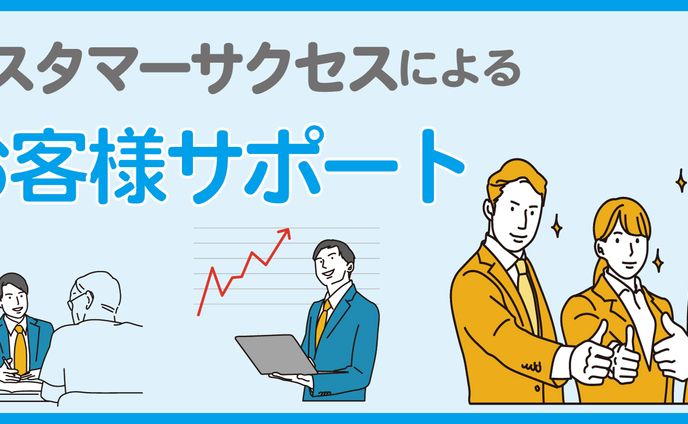 バナー、キービジュアル　2022.6〜