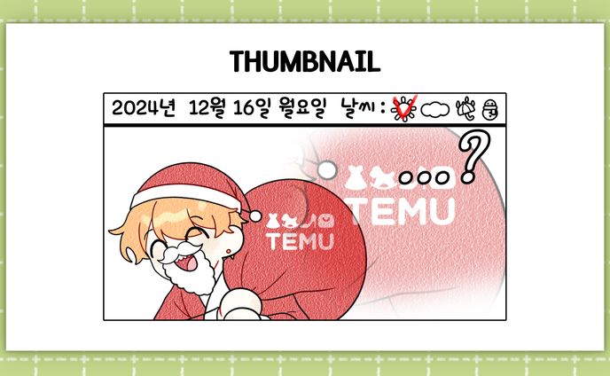 thambnail、gaming