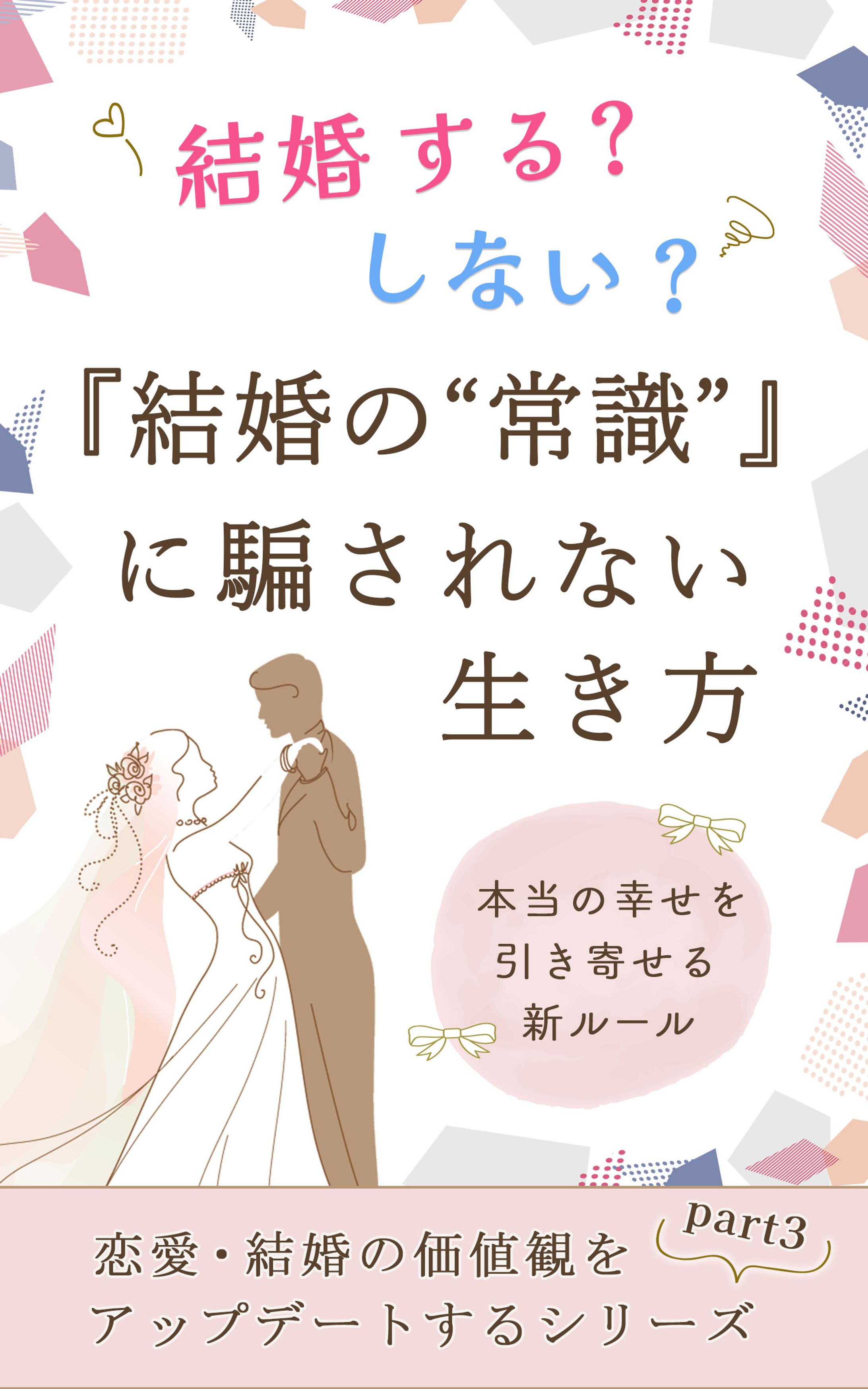 書籍書籍表紙-1