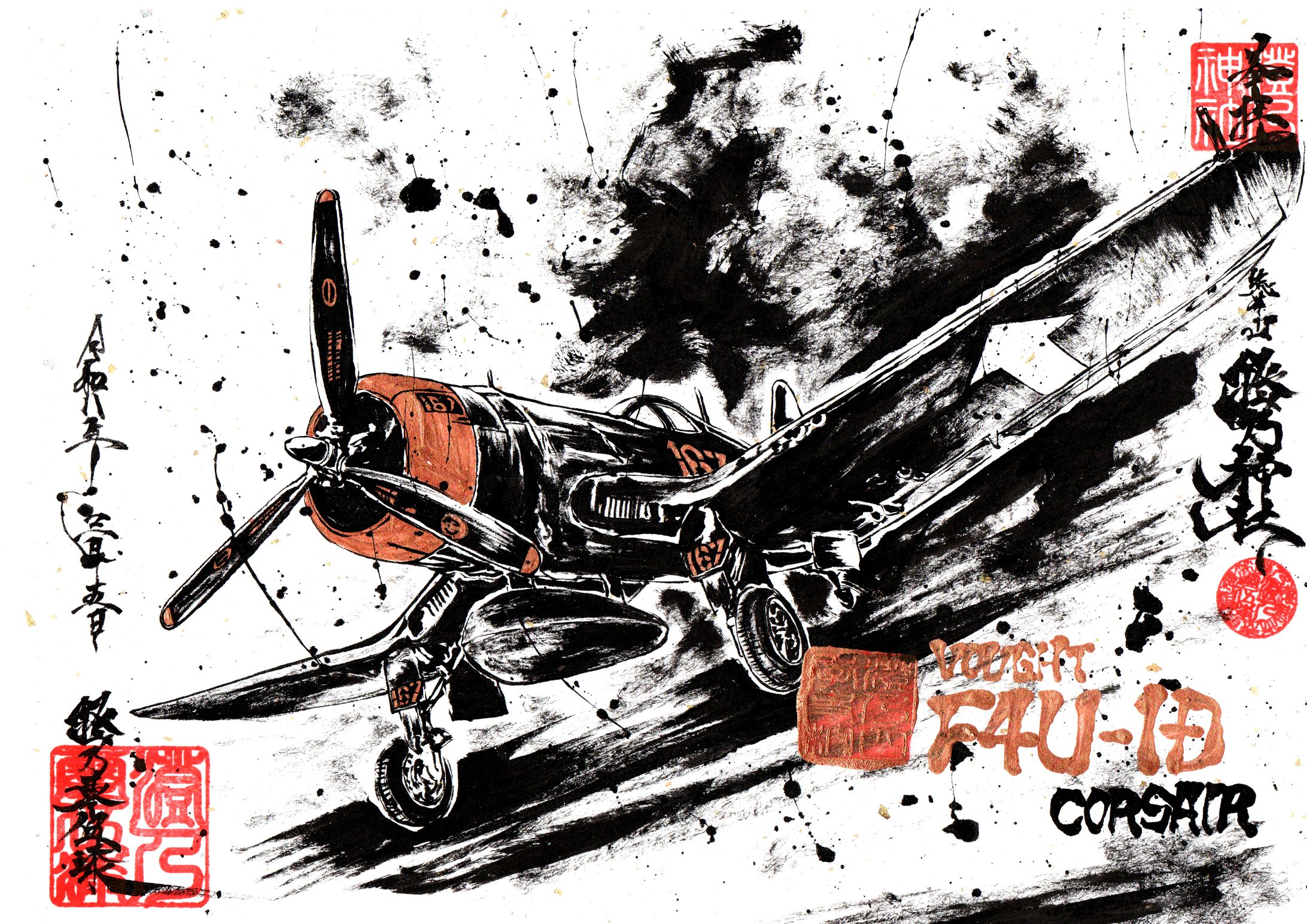 VOUGHT F4U-1D CORSAIR / GOSHUIN motif SUMIE-1