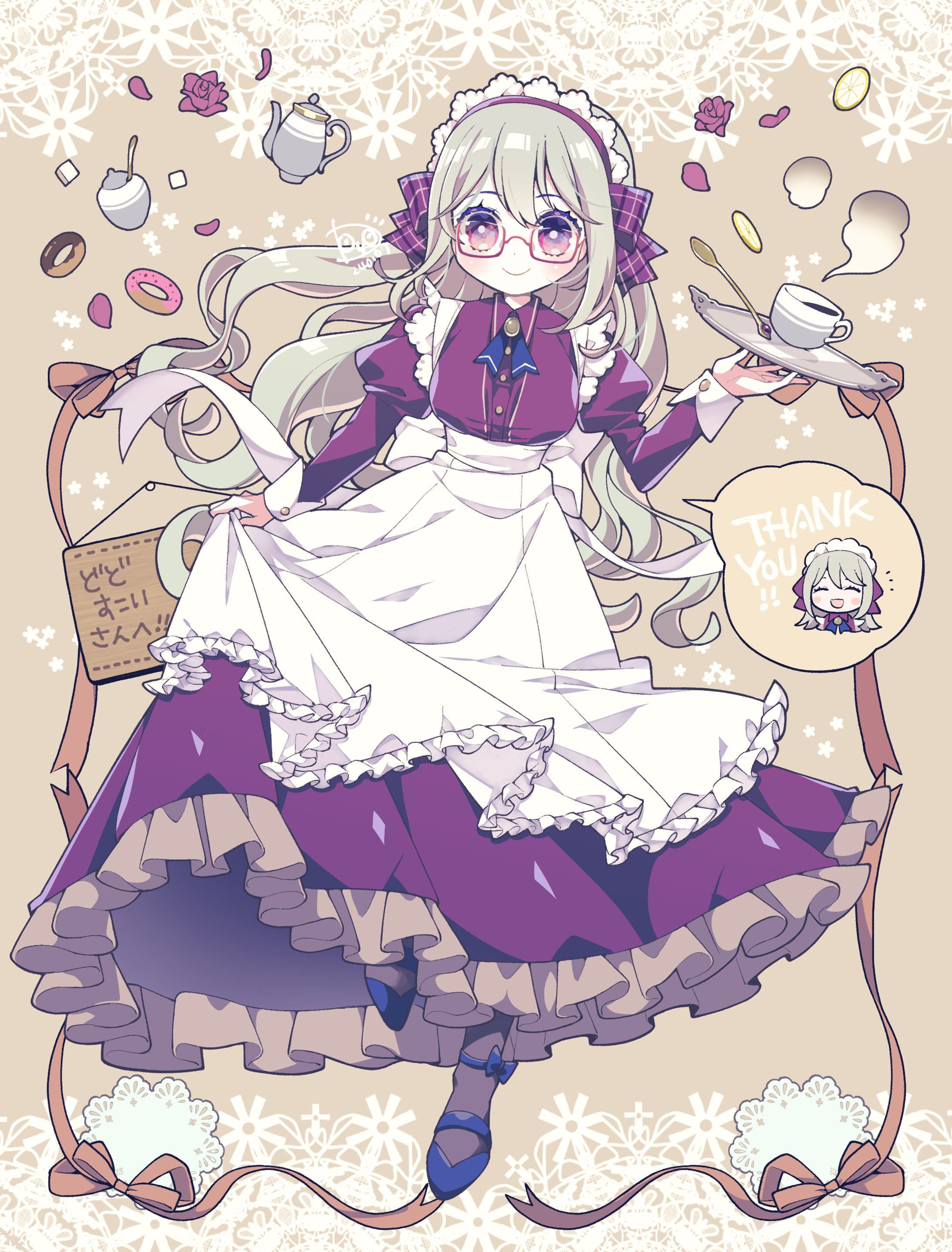 メガネのロングメイドさん-1