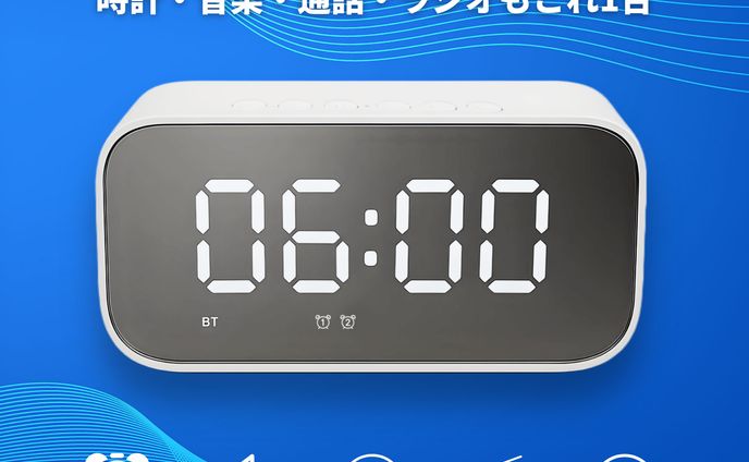 商品画像：デジタルアナログ時計