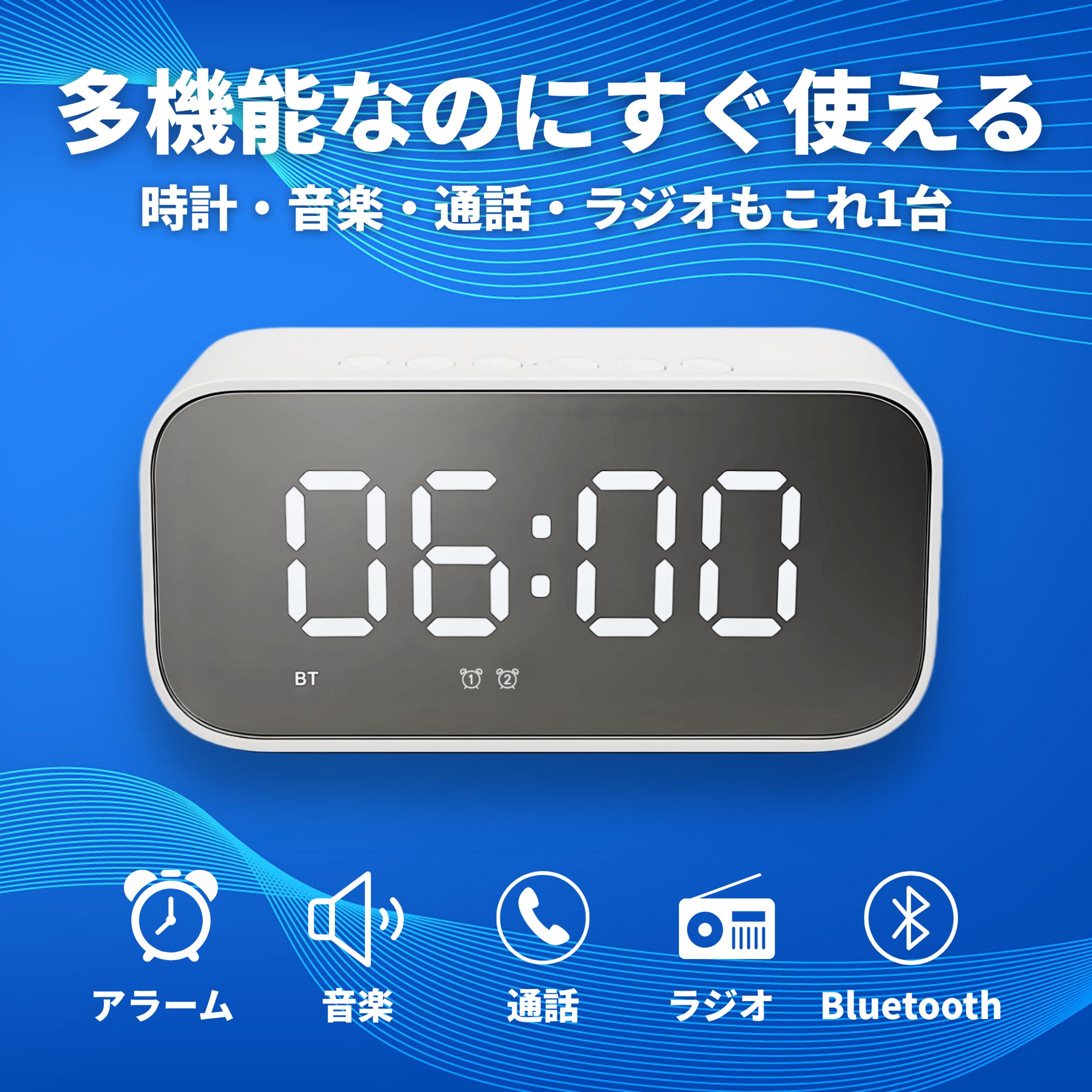 商品画像：デジタルアナログ時計-1