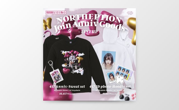 417 NORTHEPTION Join Anniv Goods