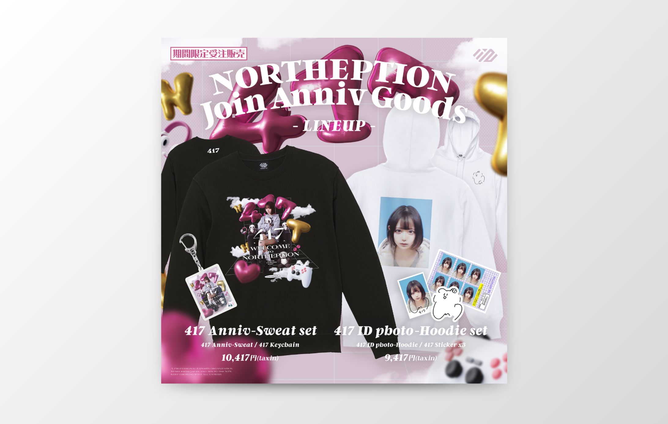 417 NORTHEPTION Join Anniv Goods-1