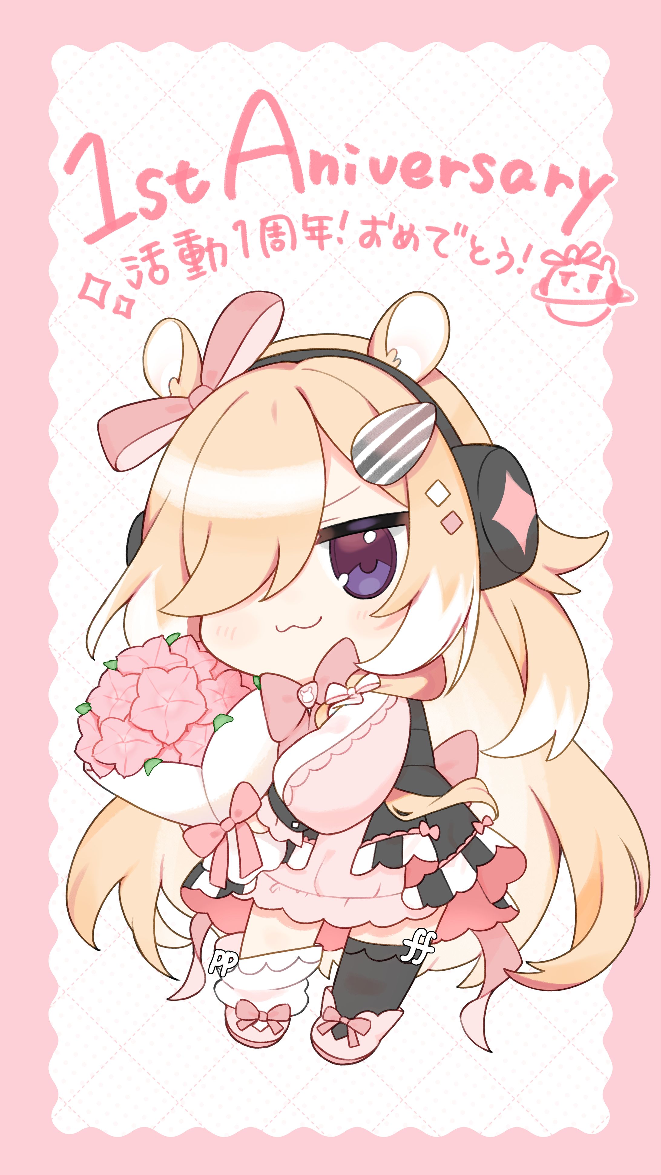 【skeb】木下ちぷる1周年記念SDイラスト-1