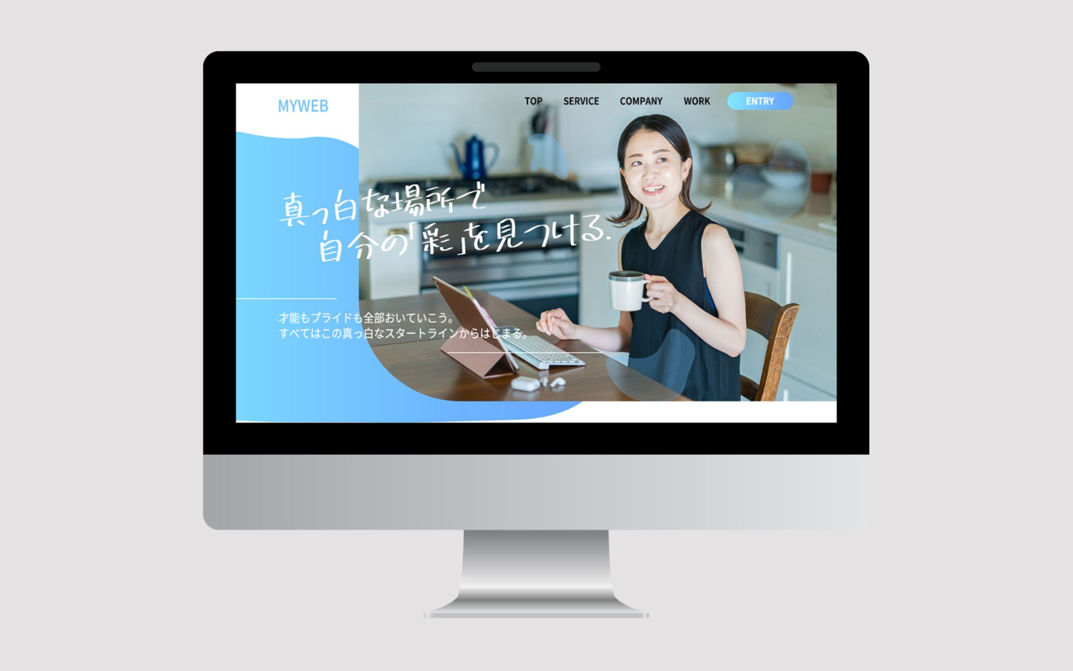 MYWEB様のウェブサイト制作-1