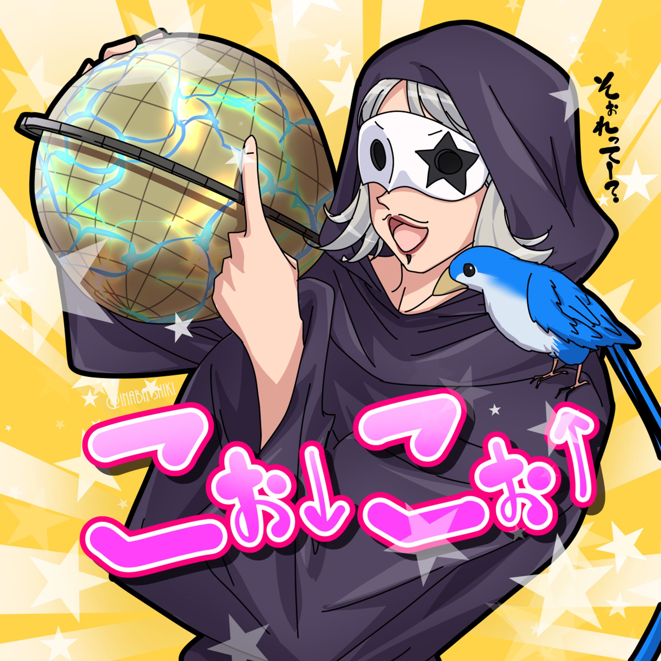 ゴー☆ジャス古代人説-1