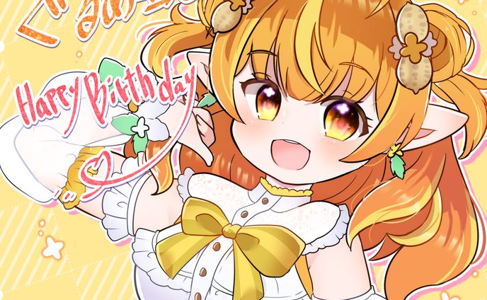 誕生日お祝いファンアート