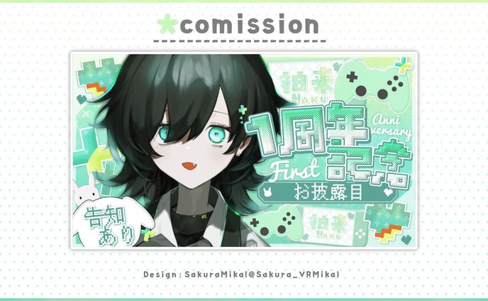 THUMBNAIL DESIGN / 柏来