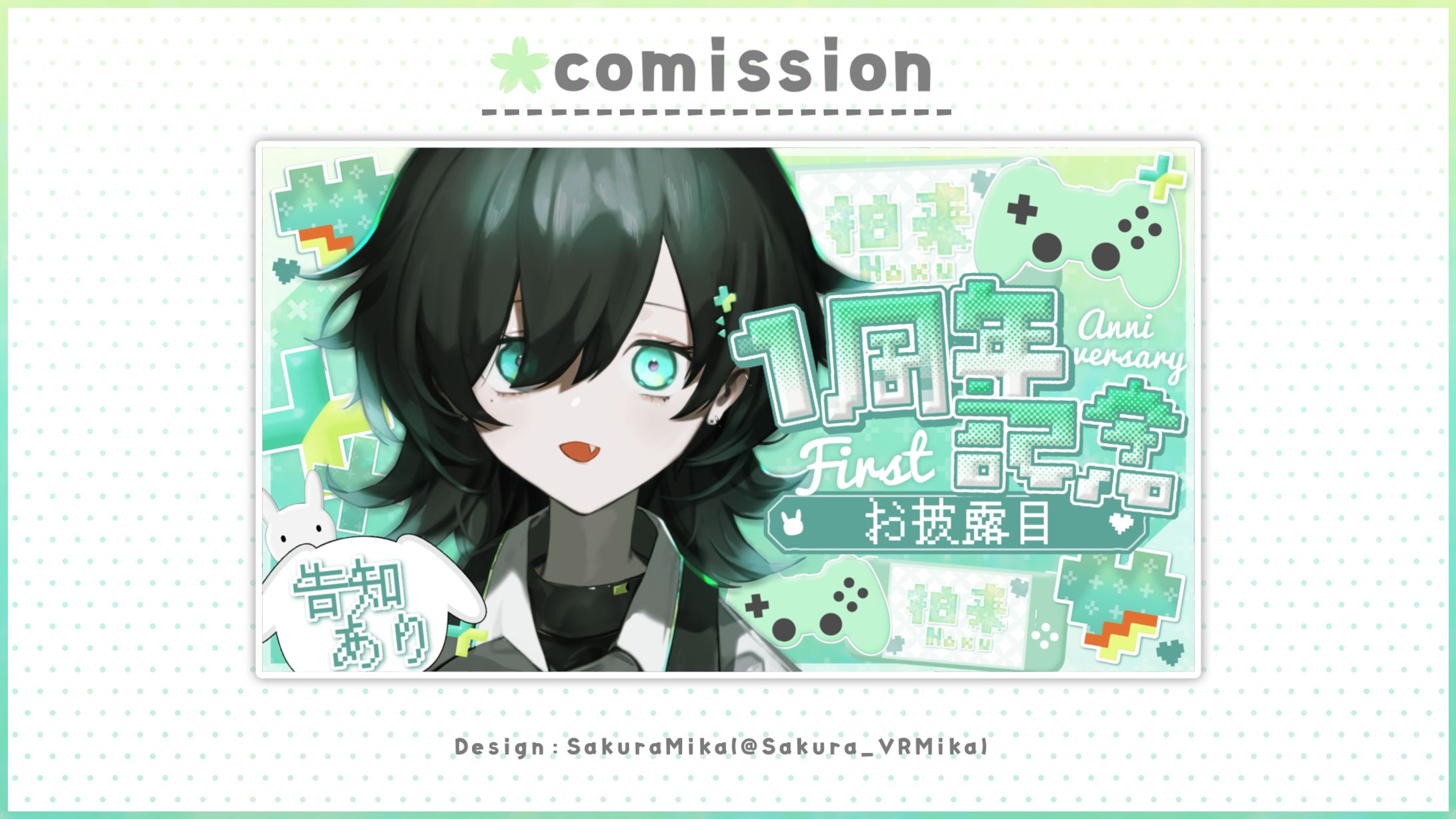 THUMBNAIL DESIGN / 柏来-1