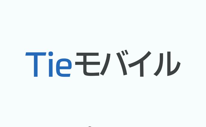 Tieモバイル　ロゴデザイン