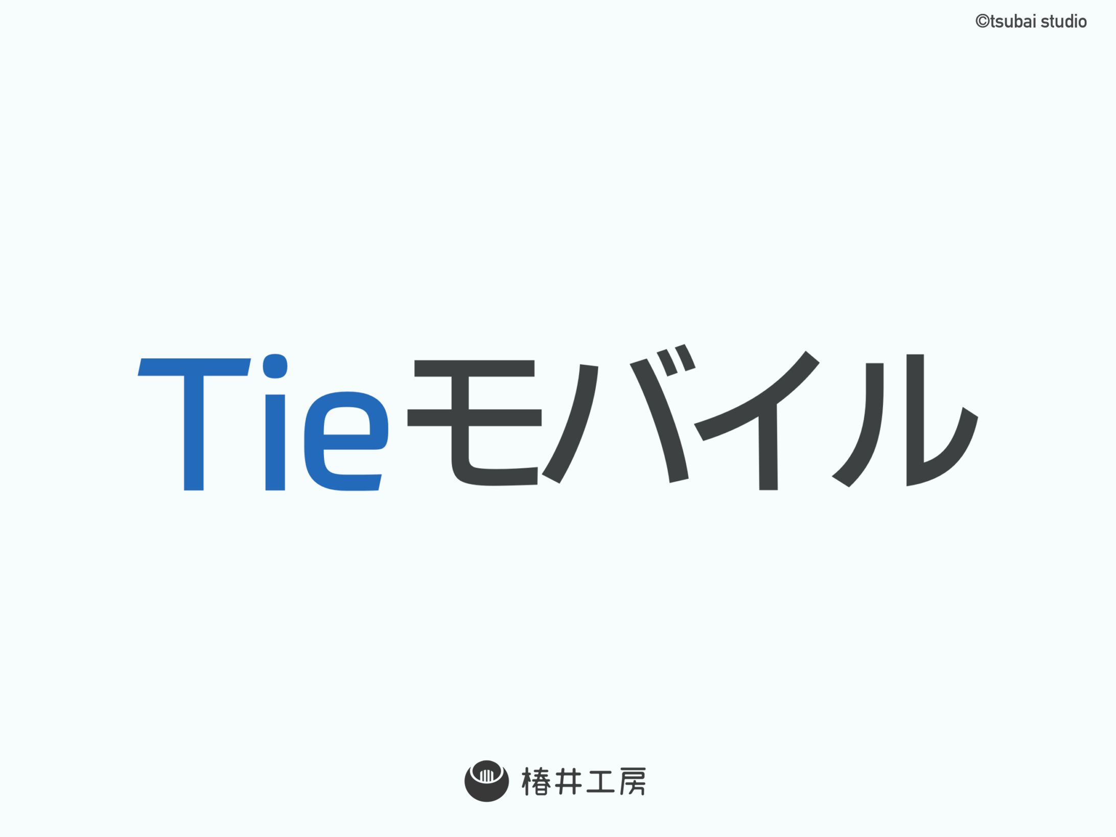 Tieモバイル　ロゴデザイン-1