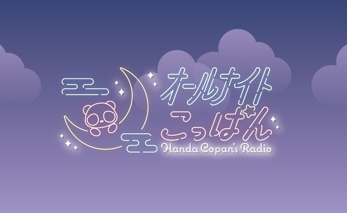Vtuber企画ロゴ
