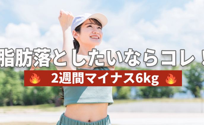サムネイル「エクササイズ2」(サンプル)