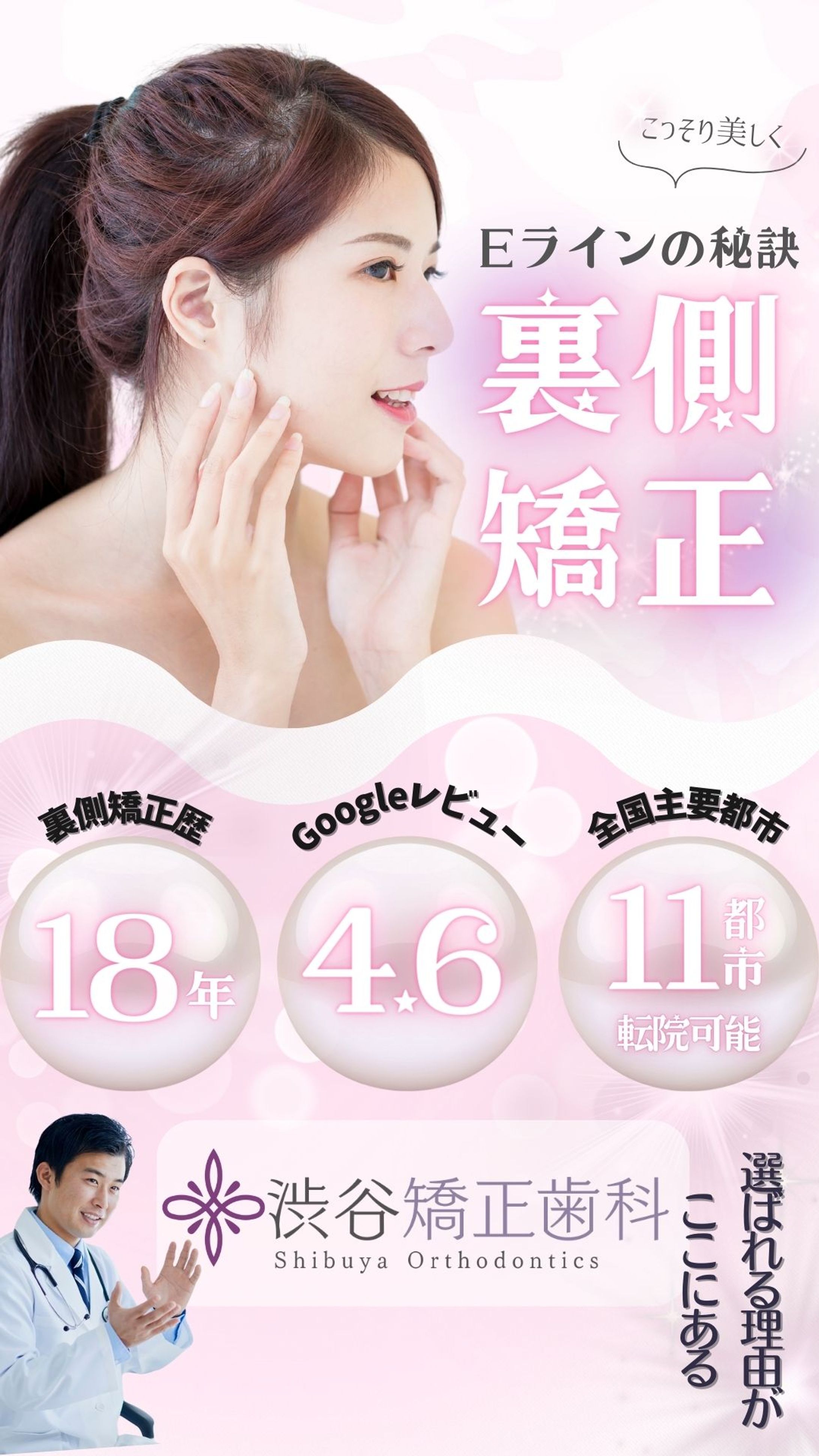 課題/Instagram広告(ストーリーサイズ)-1