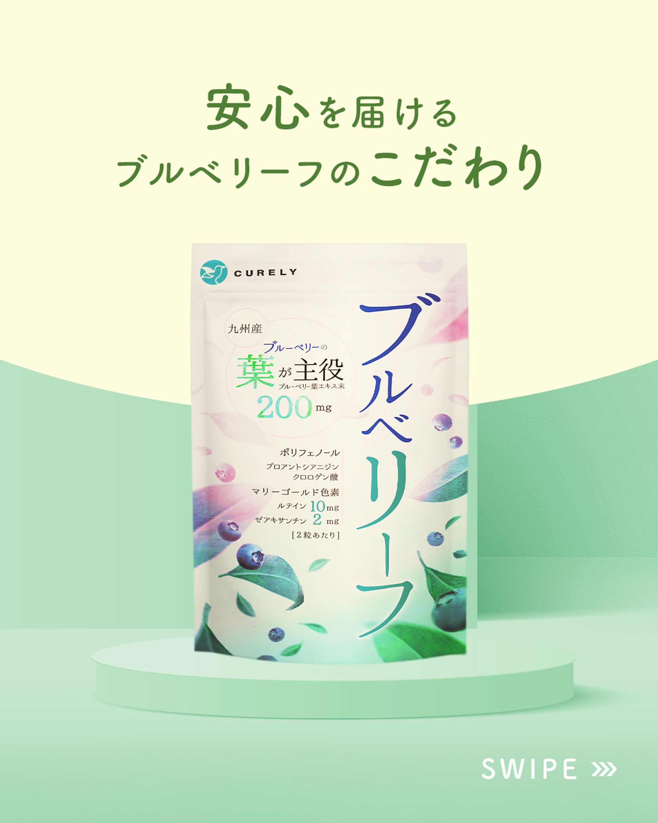 【実績案件】Instagram投稿デザイン-1