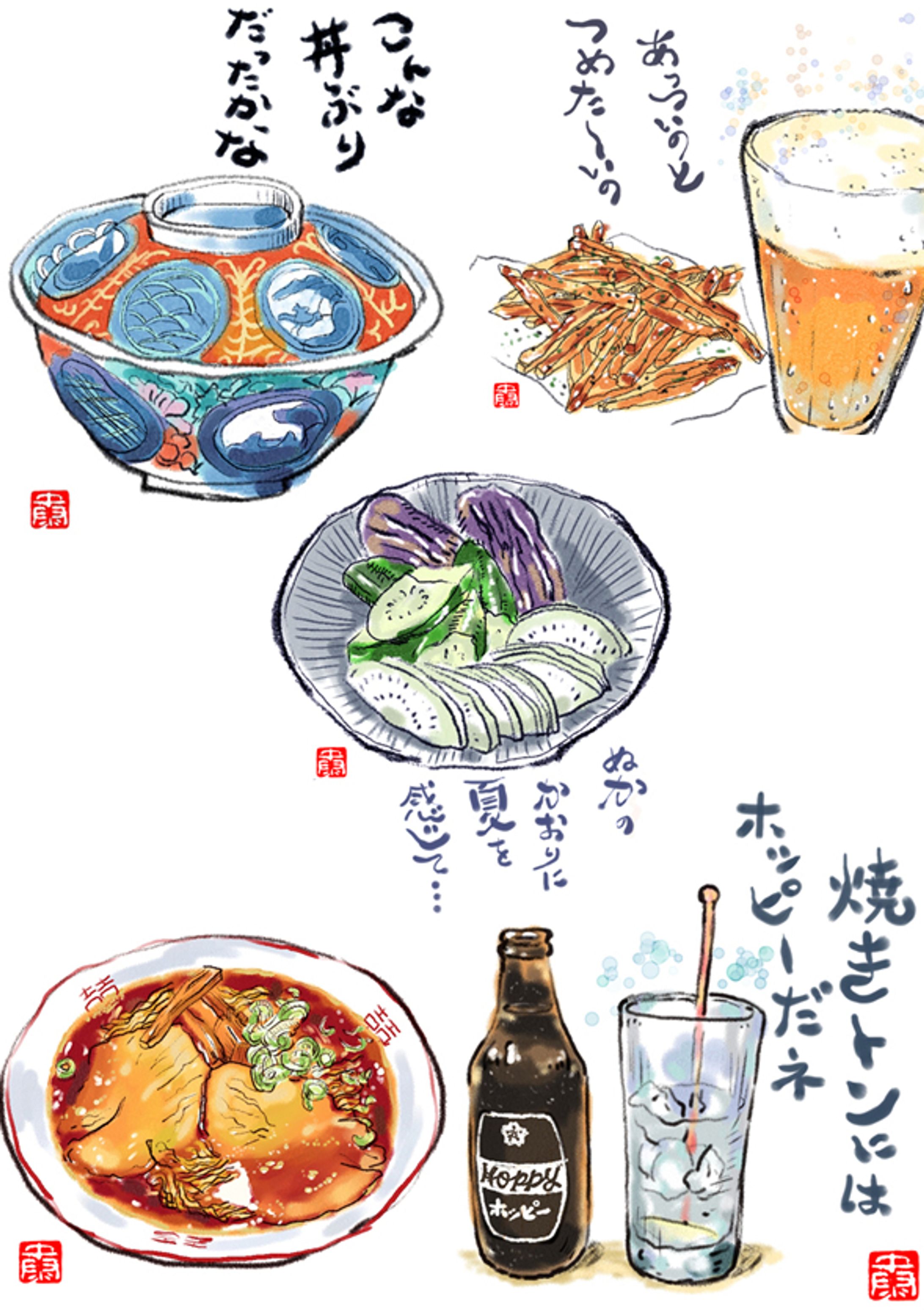 冊子用イラスト・カット　食品関連-1