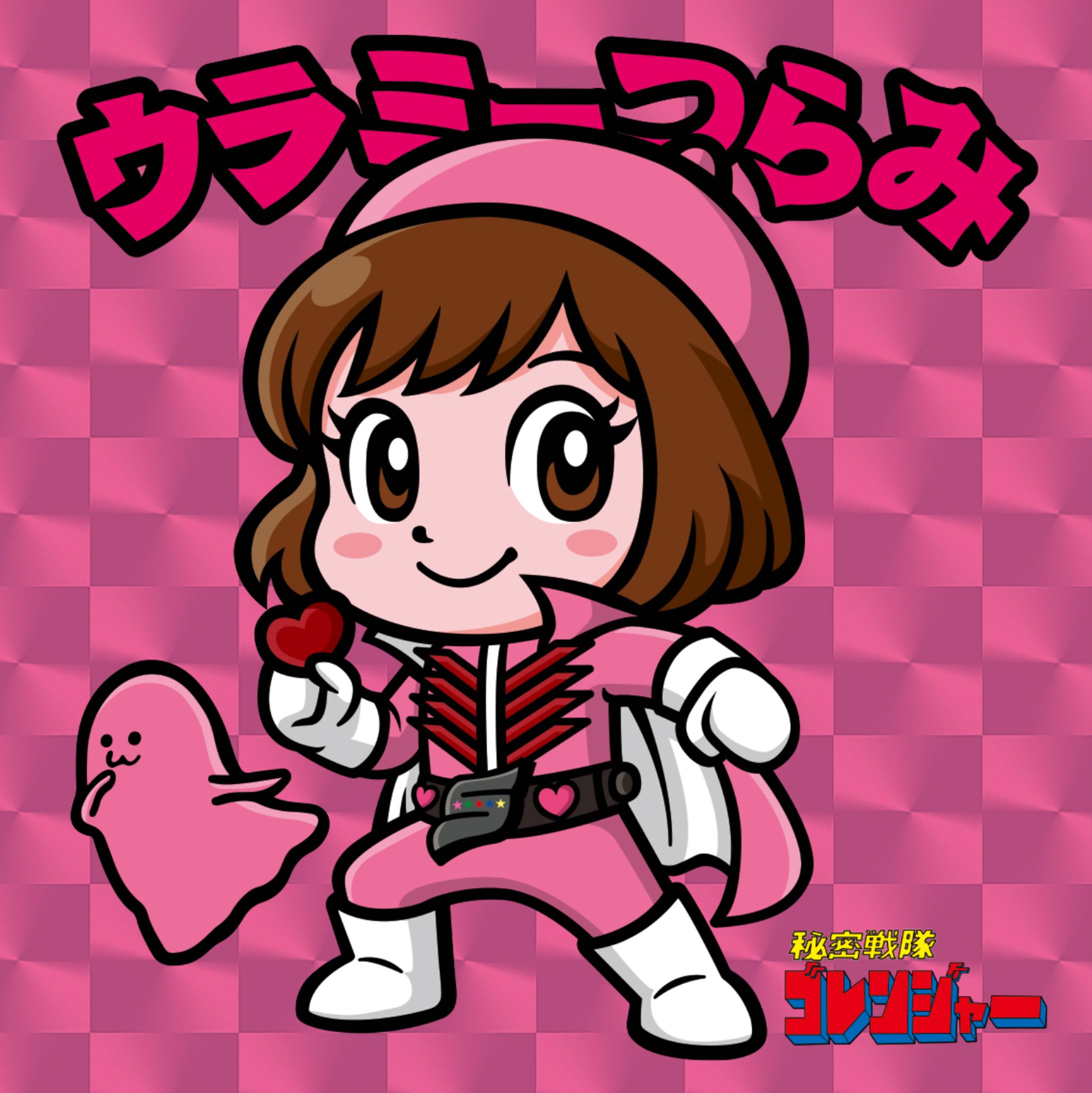 モモレンジャー x つらみちゃん-1